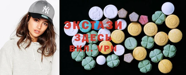 MDMA Богородицк