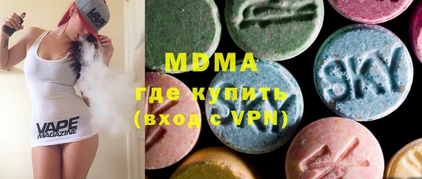 MDMA Богородицк