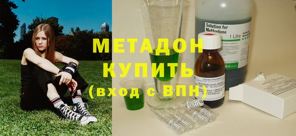 MDMA Богородицк