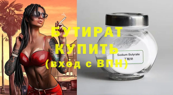 MDMA Богородицк